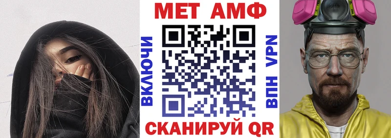 mega сайт  купить наркоту  Харабали  АМФЕТАМИН 98% 
