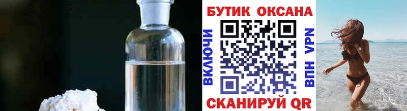 Бутират 99%  blacksprut сайт  Харабали 