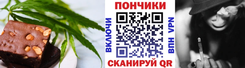 Cannafood конопля  Харабали 
