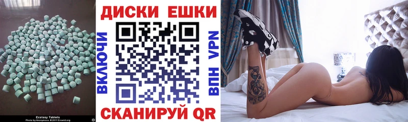 Экстази Philipp Plein  Харабали 