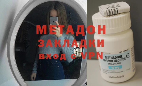 молекула духа Абинск