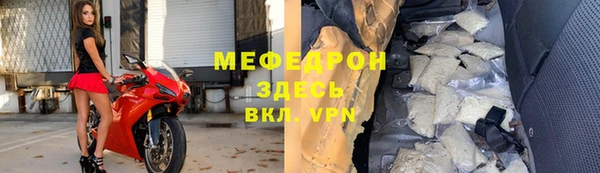 ALPHA PVP Алексин