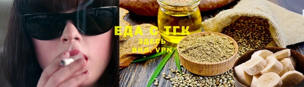 наркотики Абаза
