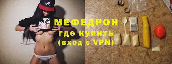 наркотики Абаза
