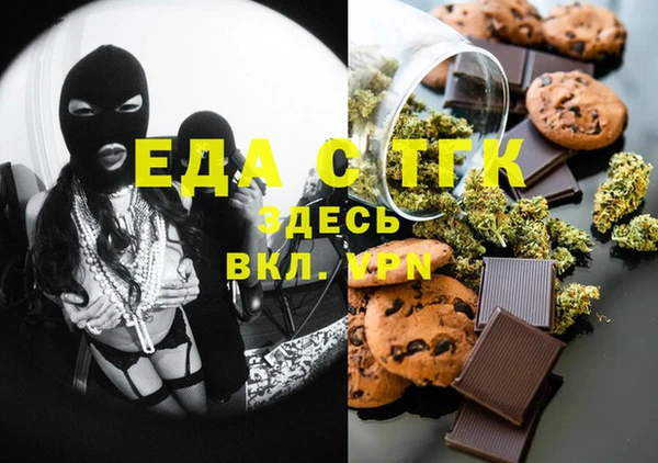 наркотики Абаза