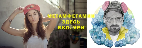 spice Абдулино