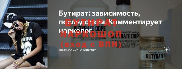 spice Абдулино