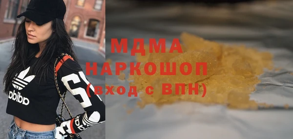 наркотики Абаза