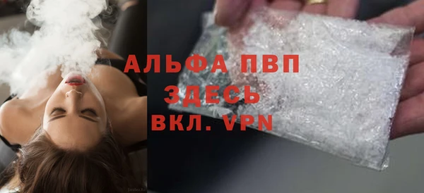 spice Абдулино