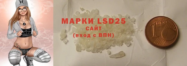 наркотики Абаза