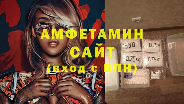 spice Абдулино