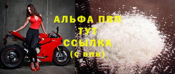 наркотики Абаза