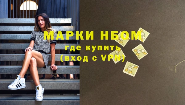 spice Абдулино