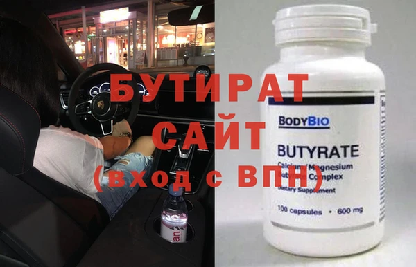 молекула духа Абинск