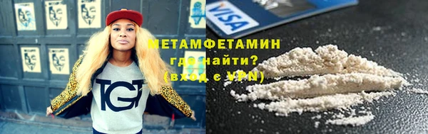 spice Абдулино