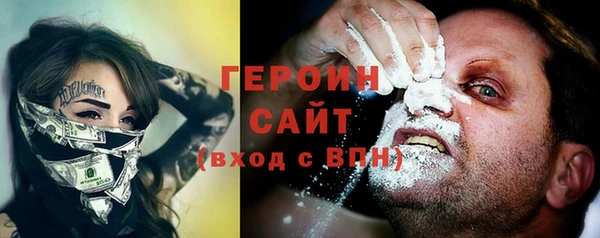 молекула духа Абинск