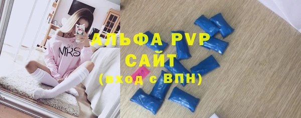 ALPHA PVP Алексин