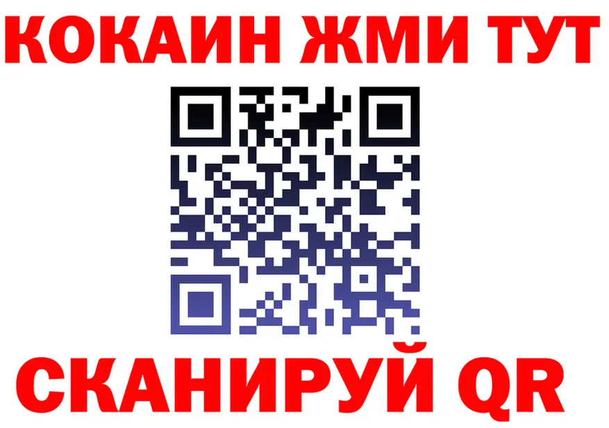 ГАШ убойный зеркало площадка KRAKEN Харабали