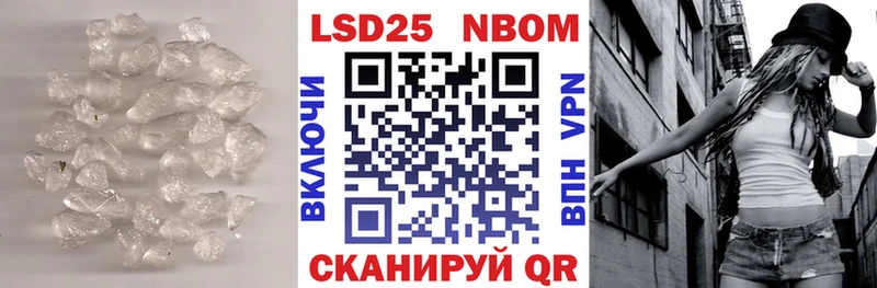 где продают наркотики Харабали ЛСД экстази ecstasy