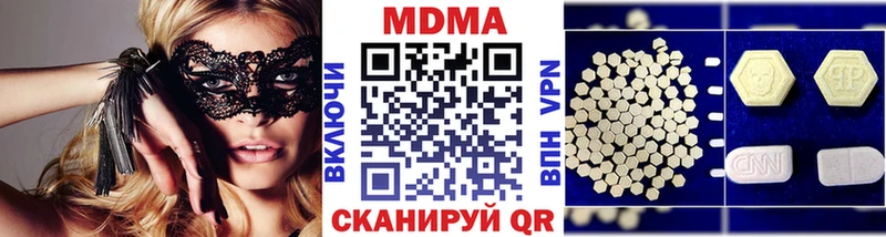 MDMA Molly Харабали