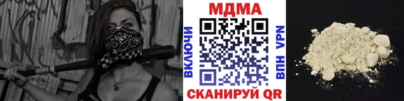 даркнет сайт  гидра ONION  MDMA Molly  Харабали 