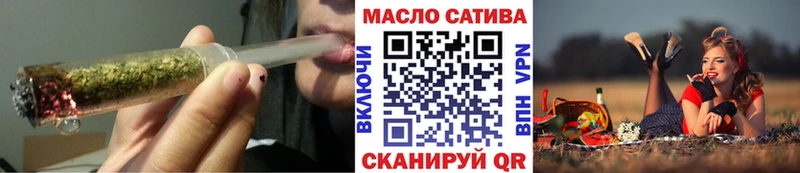 Дистиллят ТГК вейп  Харабали 
