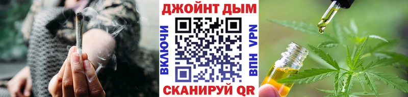 mega ссылки  Харабали  Канабис марихуана 